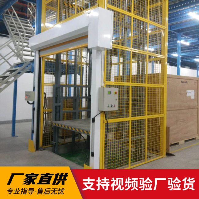 南澳3吨室内升降货梯安装