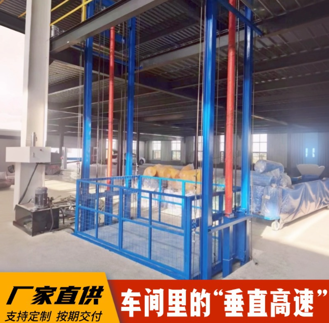 南澳4吨二层升降货梯安装